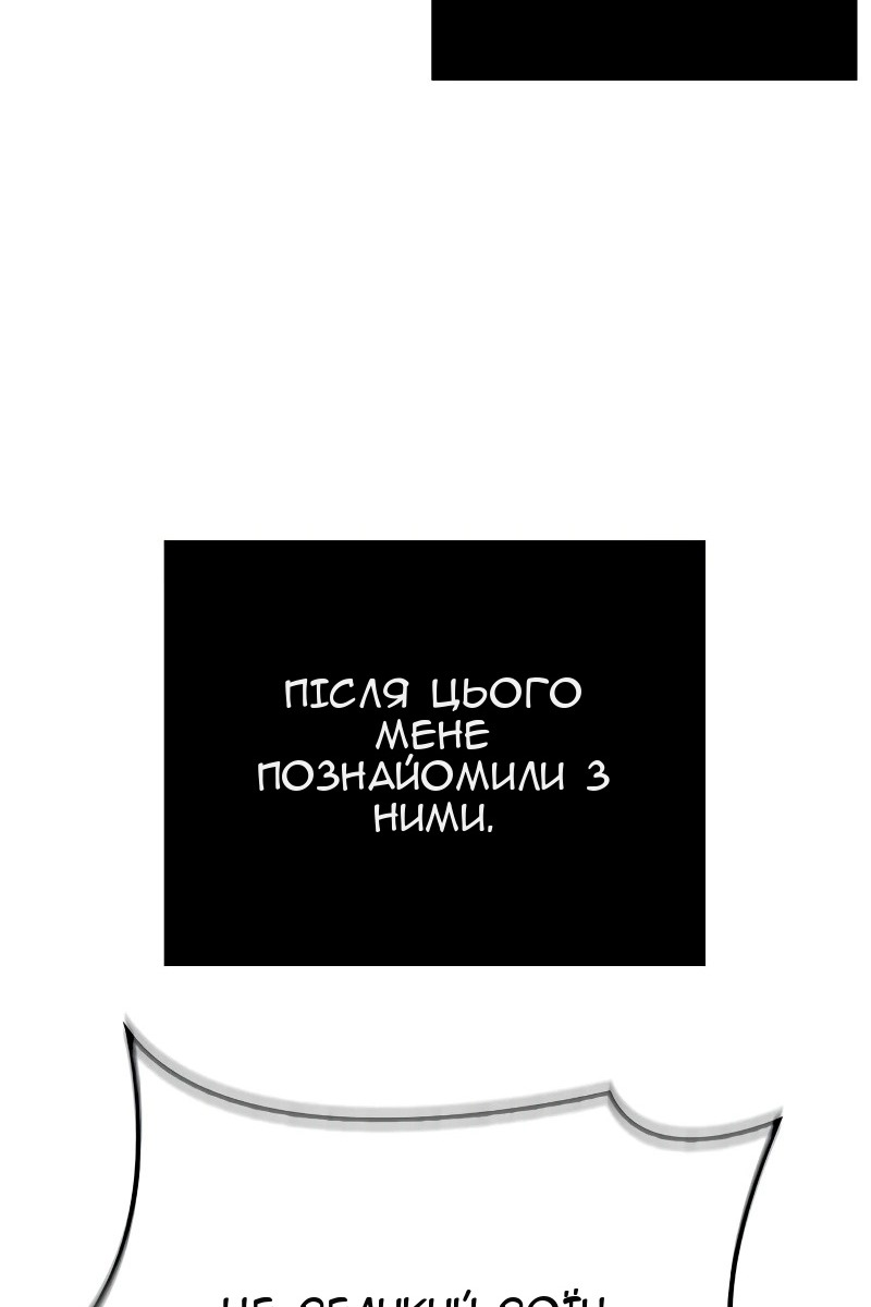 Сторінка 63