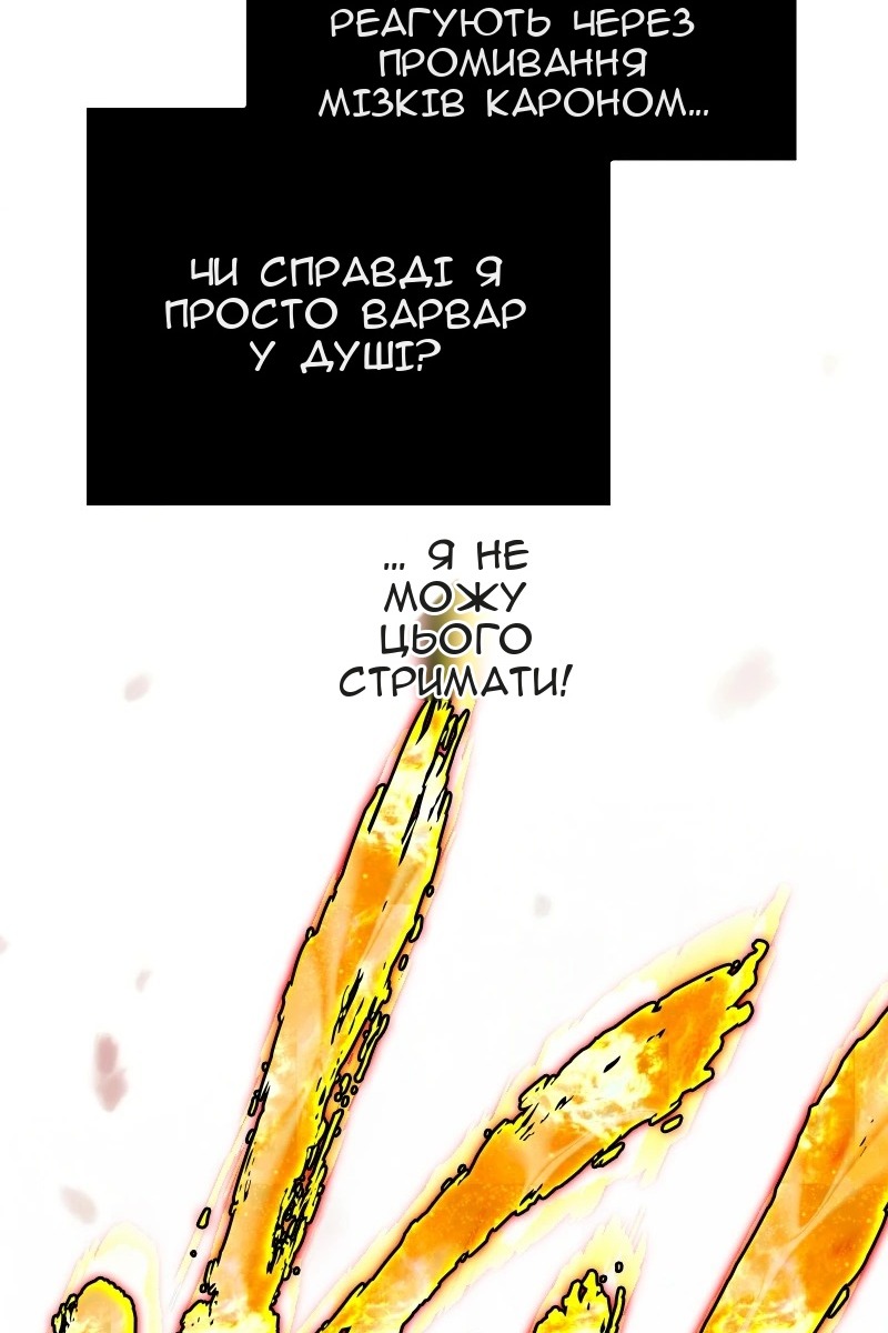 Сторінка 70