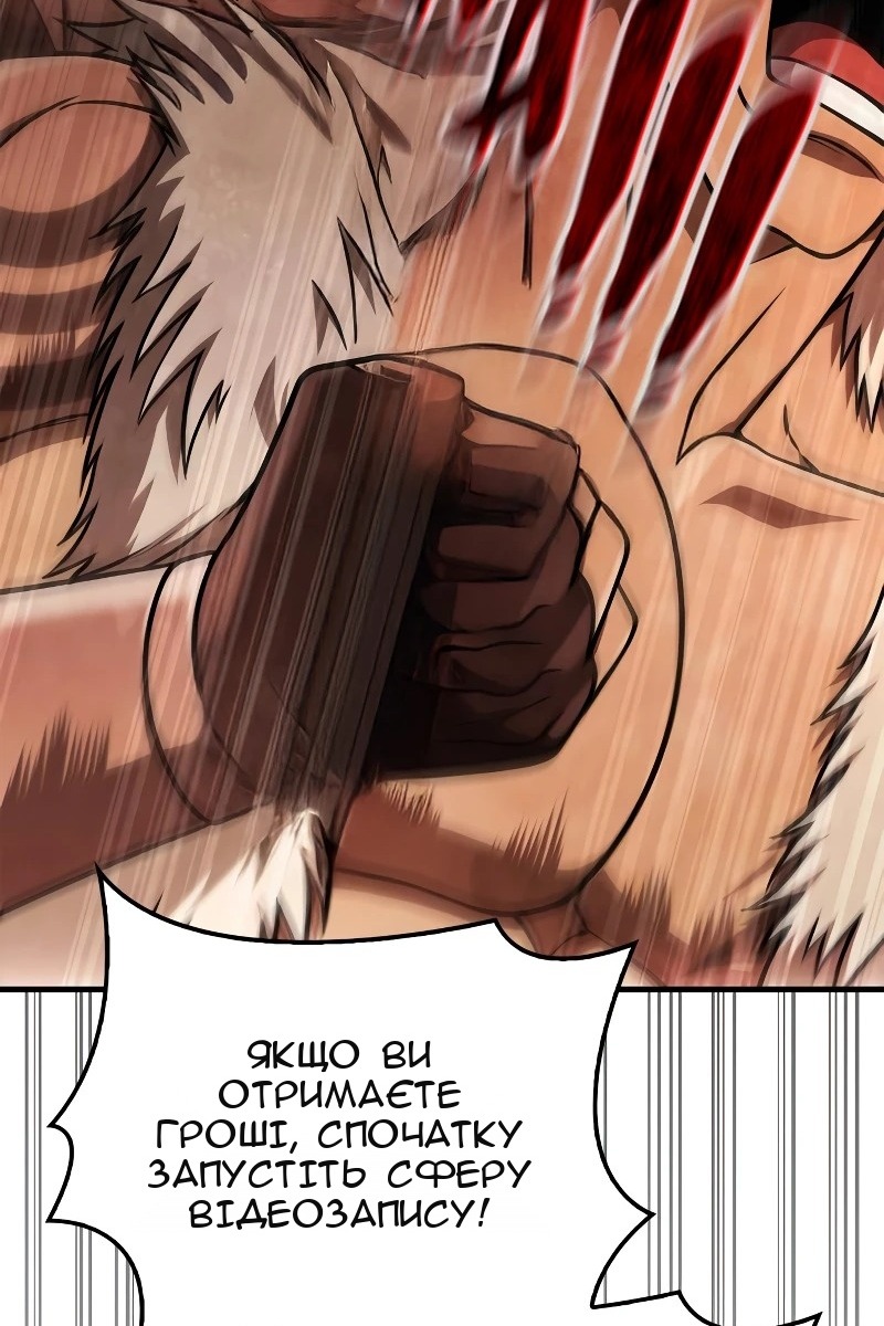 Сторінка 76