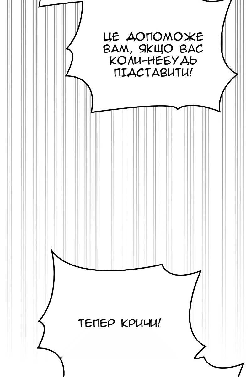 Сторінка 77