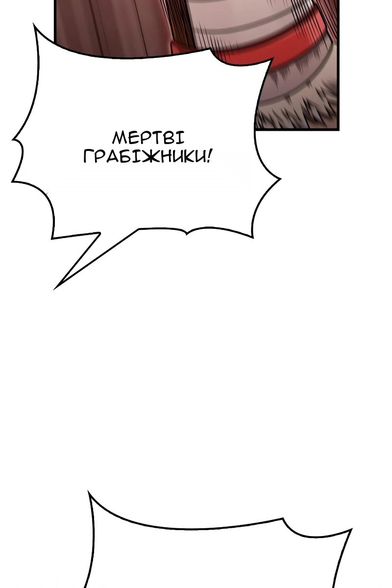 Сторінка 79