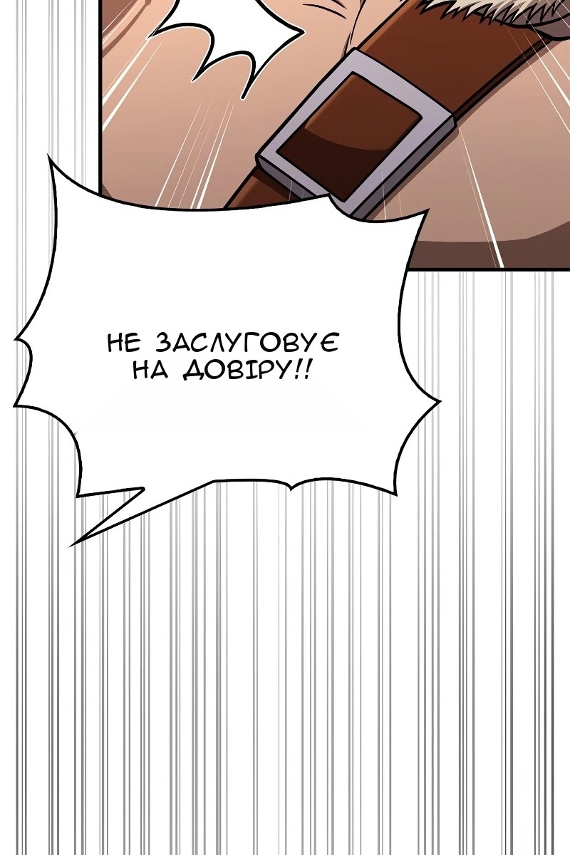 Сторінка 81