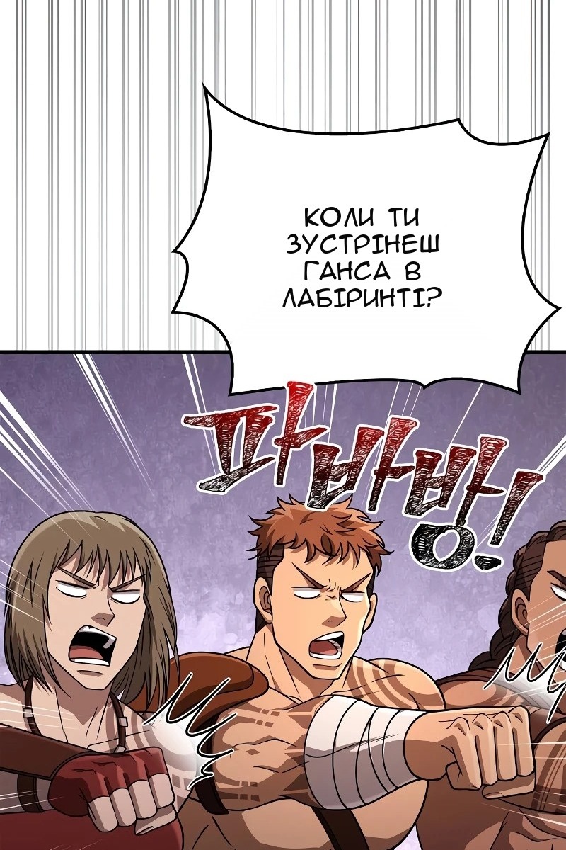 Сторінка 82
