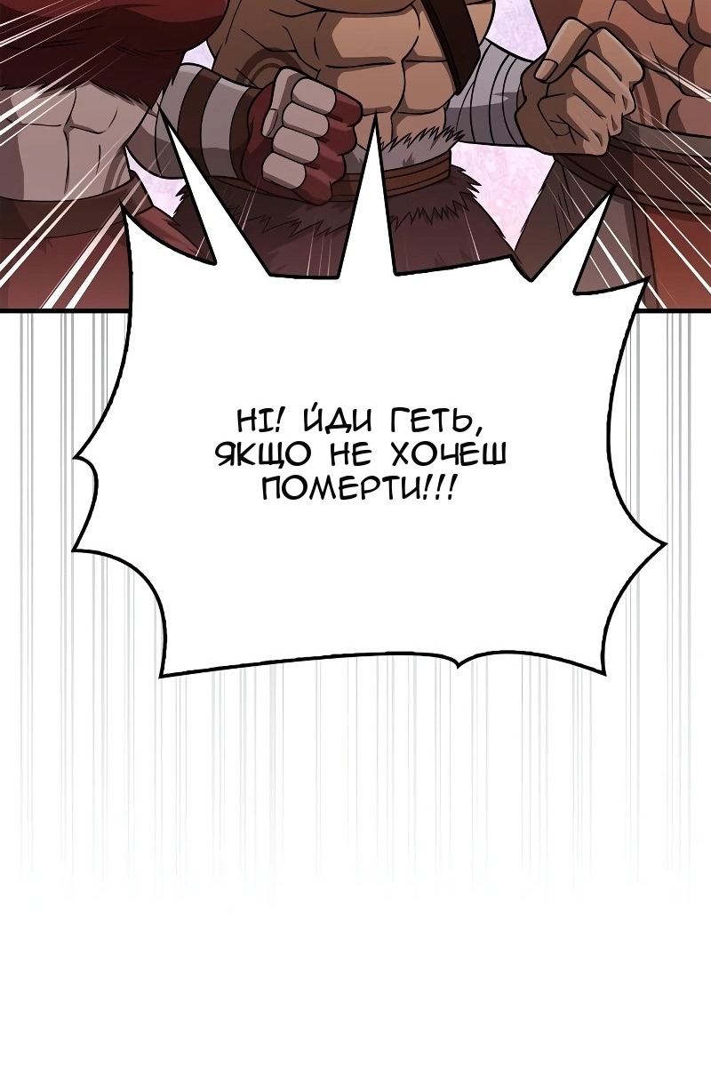 Сторінка 83
