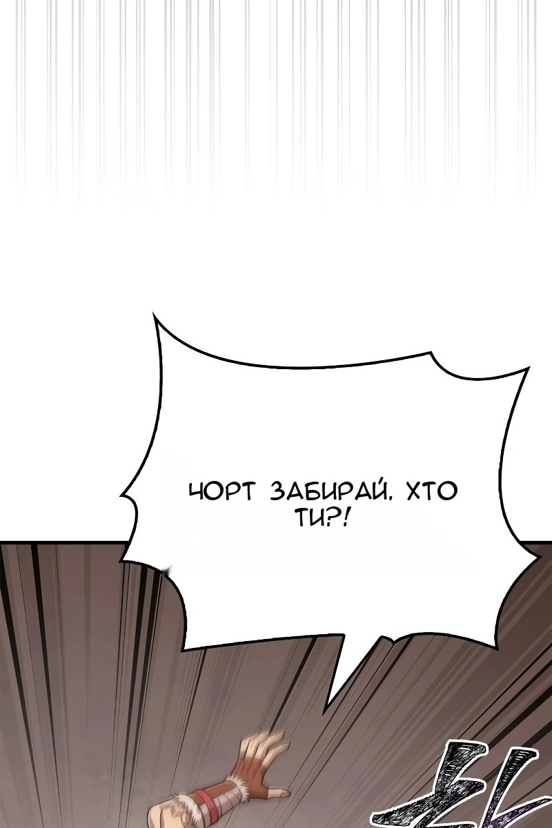 Сторінка 93
