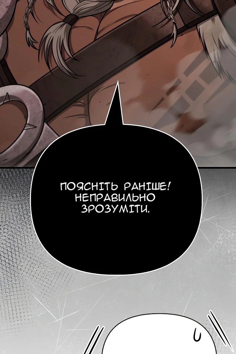 Сторінка 97