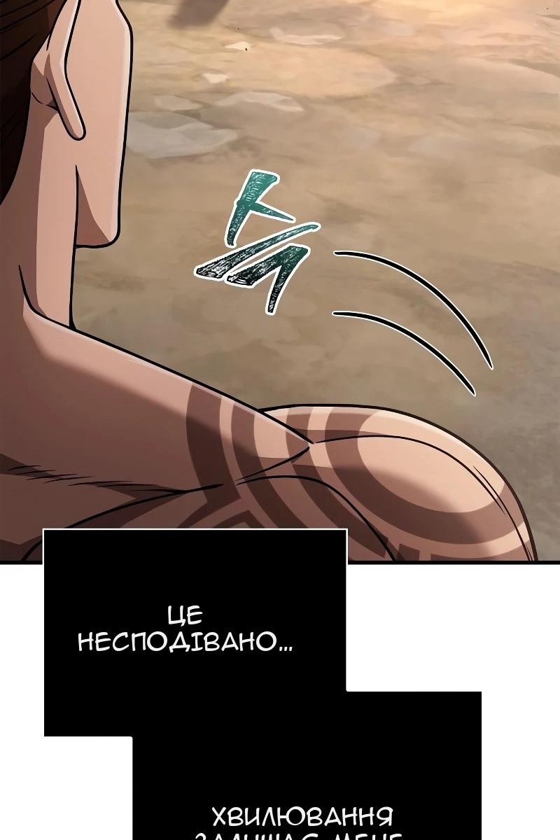 Сторінка 100