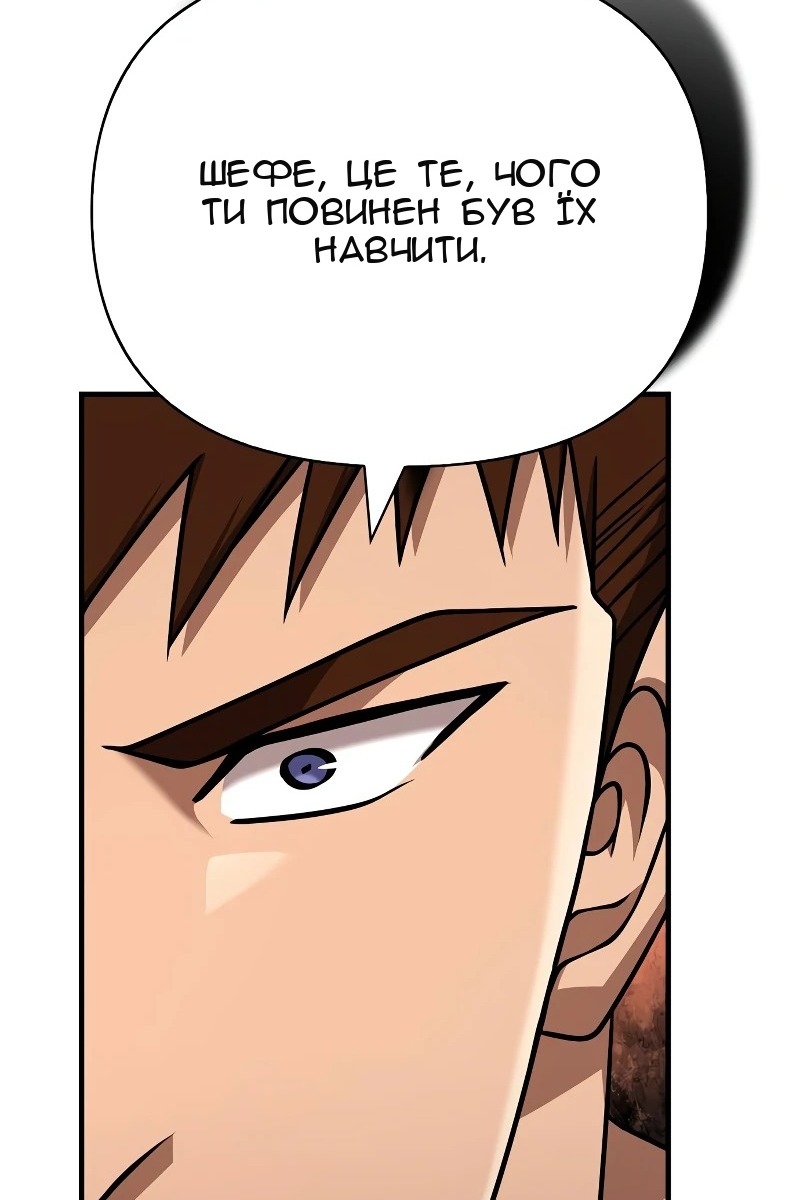 Сторінка 102