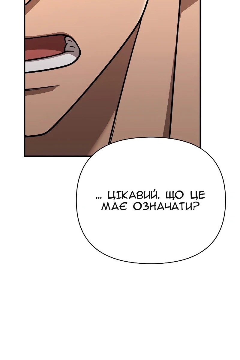 Сторінка 103