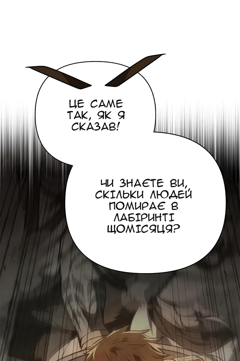 Сторінка 104