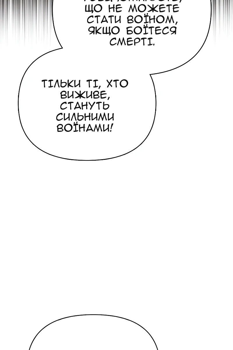 Сторінка 106