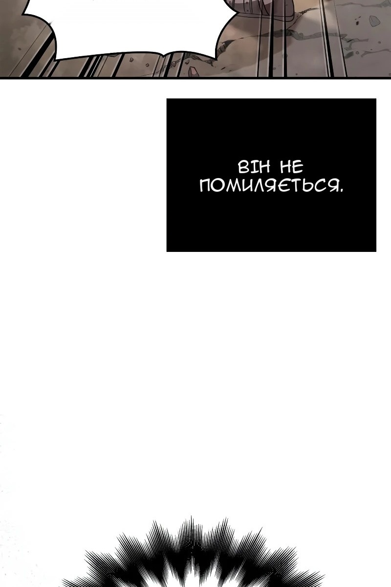 Сторінка 108