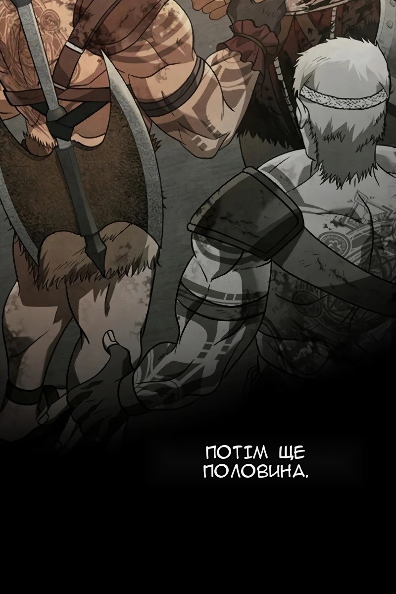 Сторінка 111