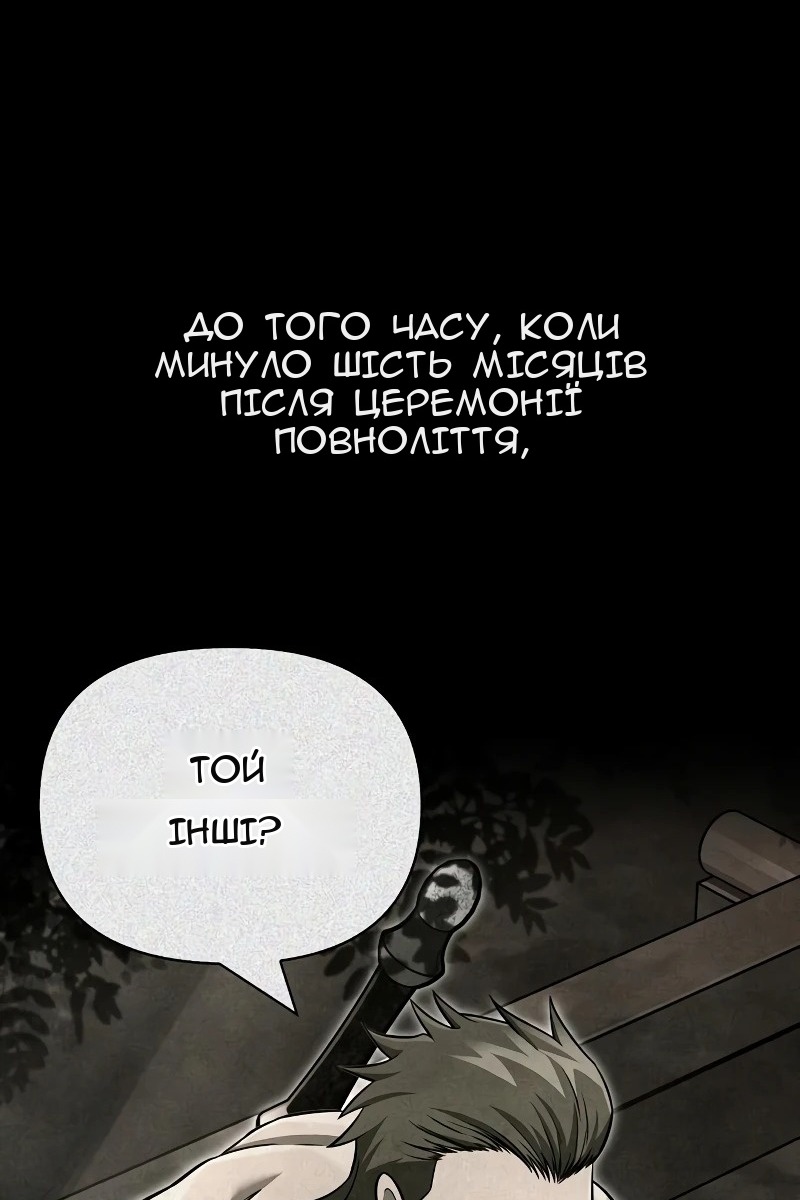Сторінка 112