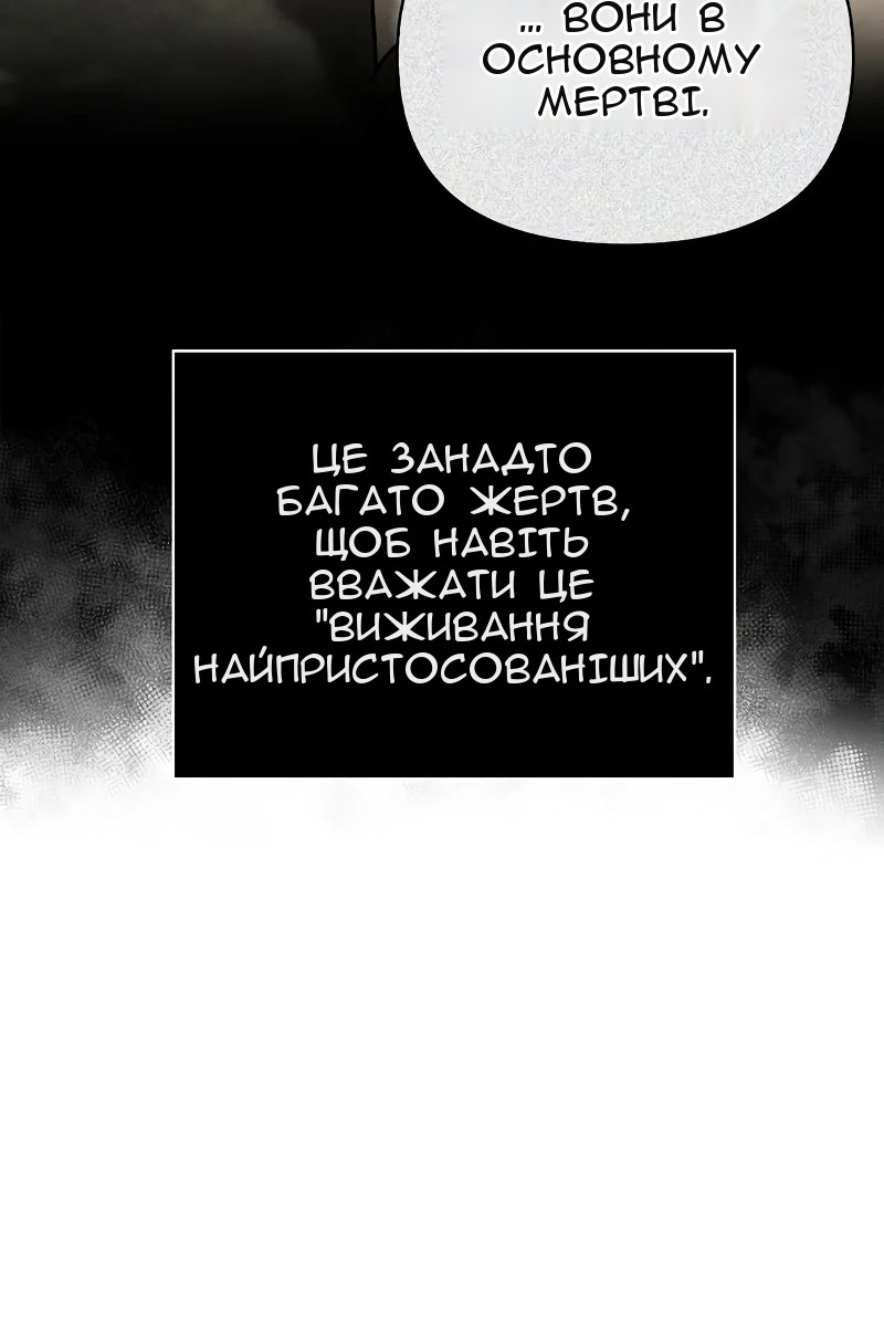Сторінка 114