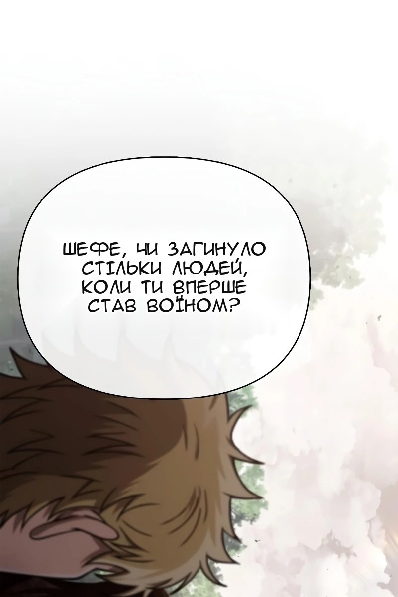 Сторінка 115