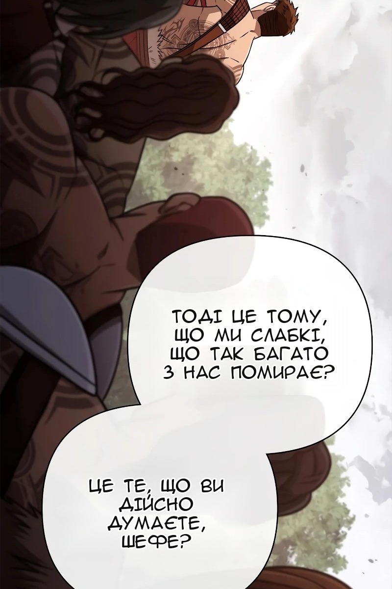 Сторінка 117
