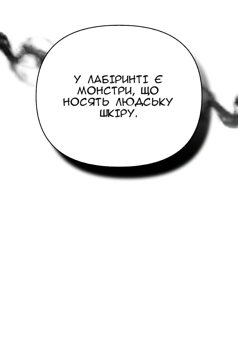 Сторінка 119