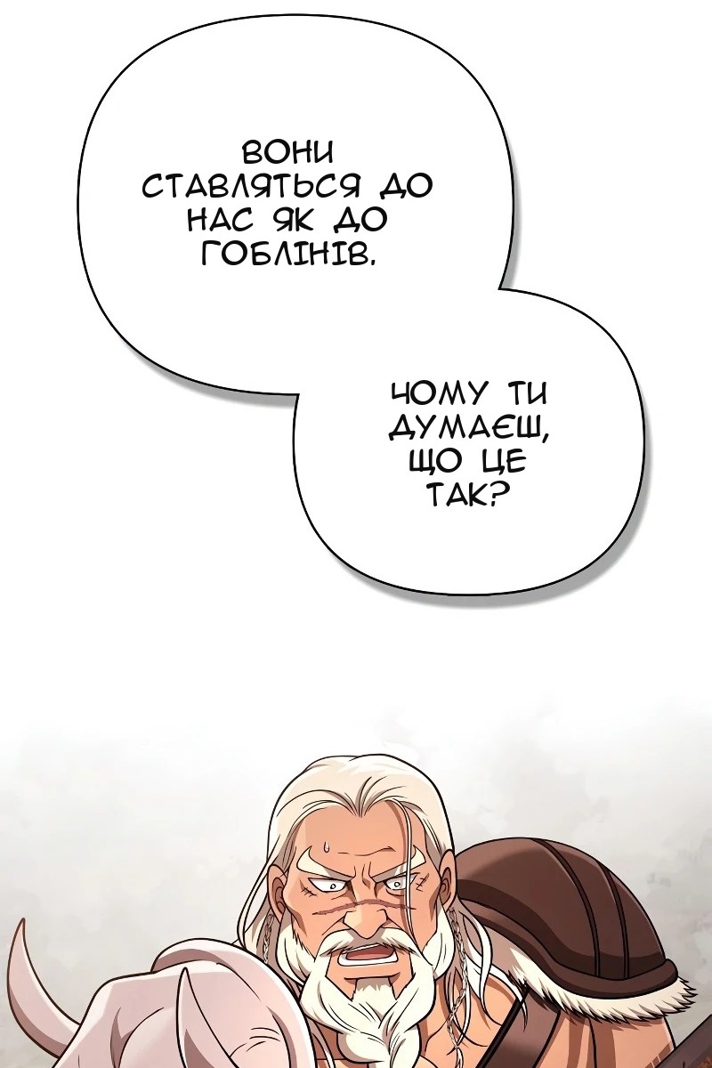 Сторінка 120