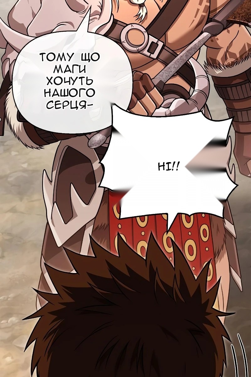 Сторінка 121
