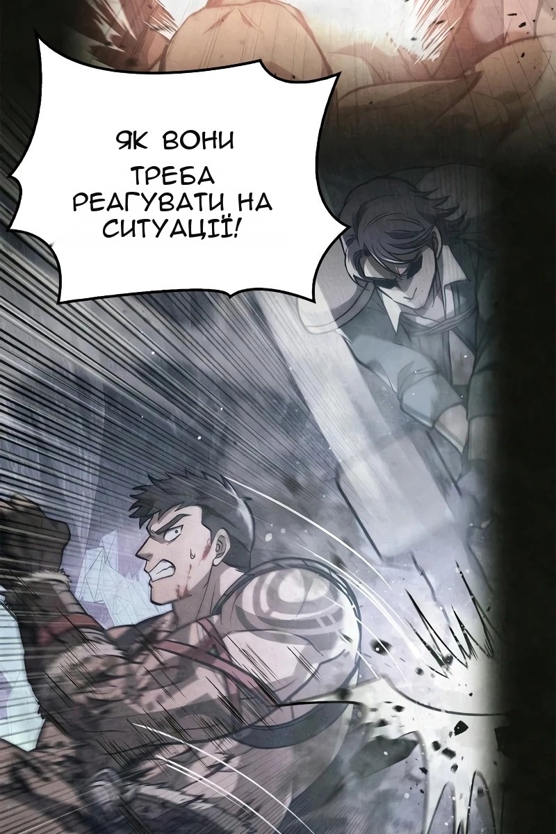 Сторінка 127