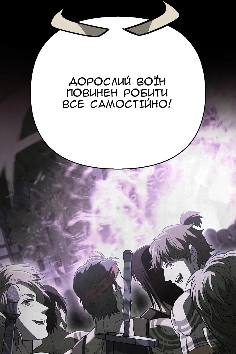 Сторінка 129