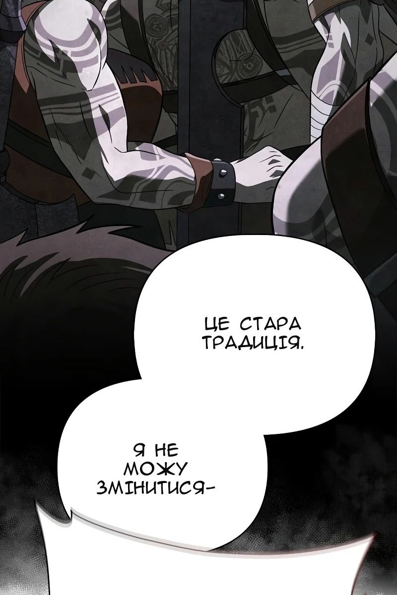 Сторінка 130