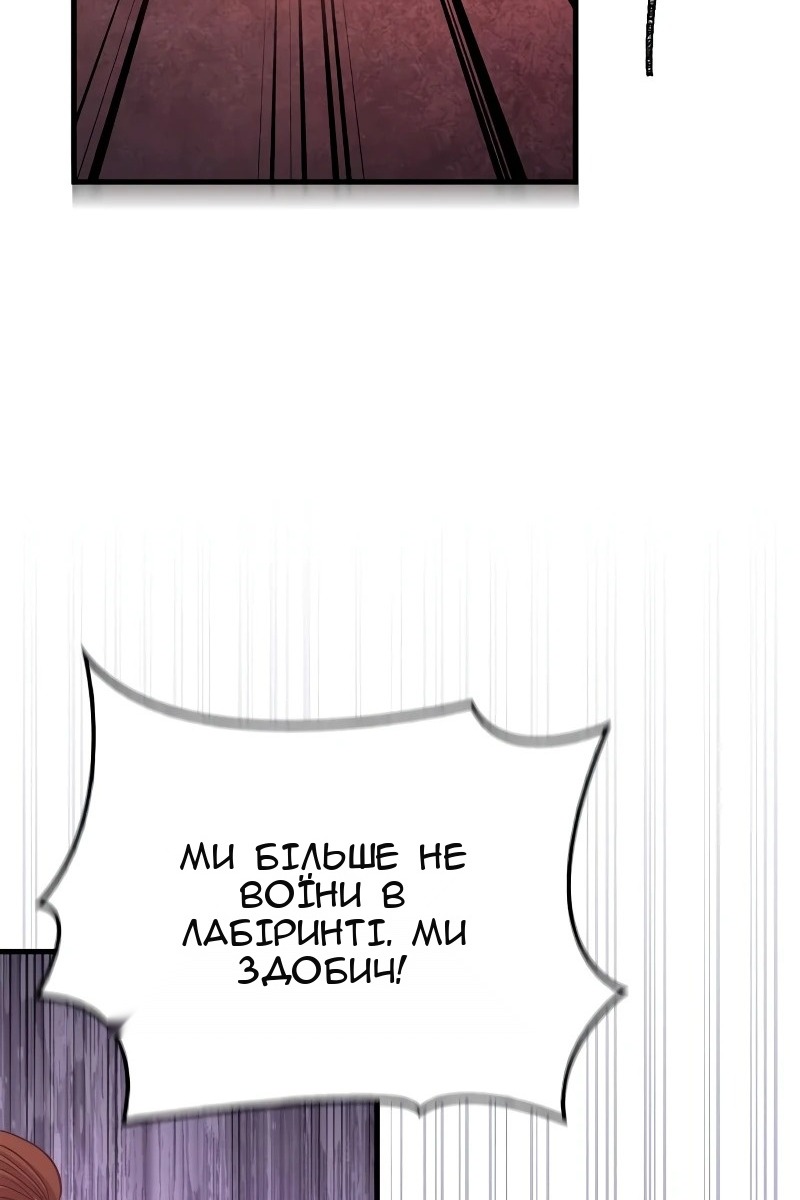 Сторінка 132