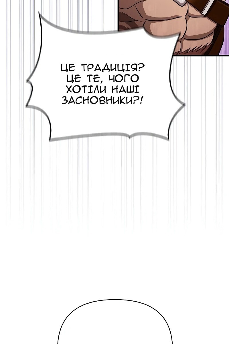 Сторінка 134