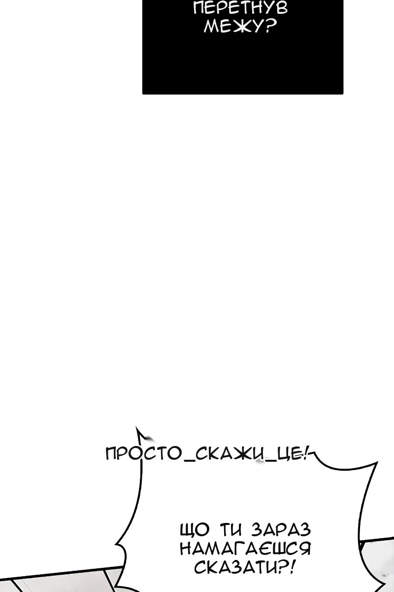 Сторінка 138