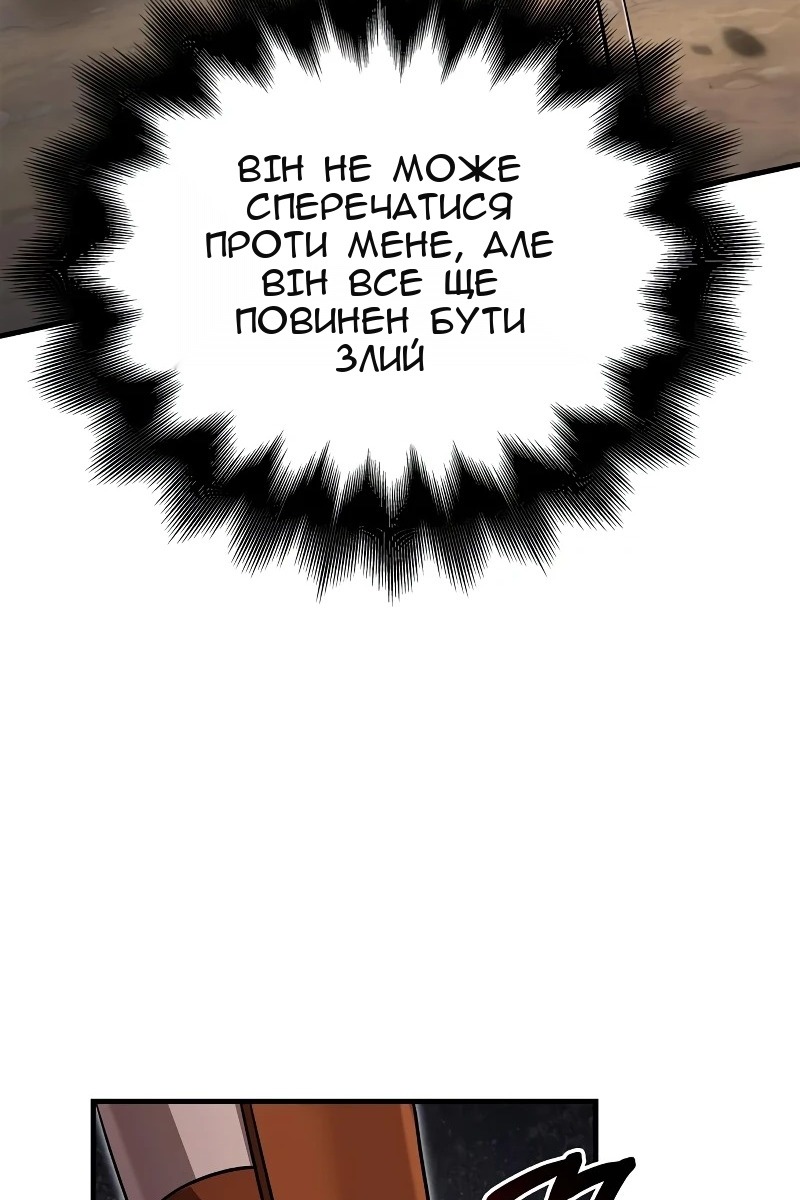 Сторінка 140