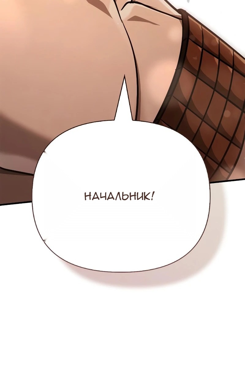 Сторінка 144