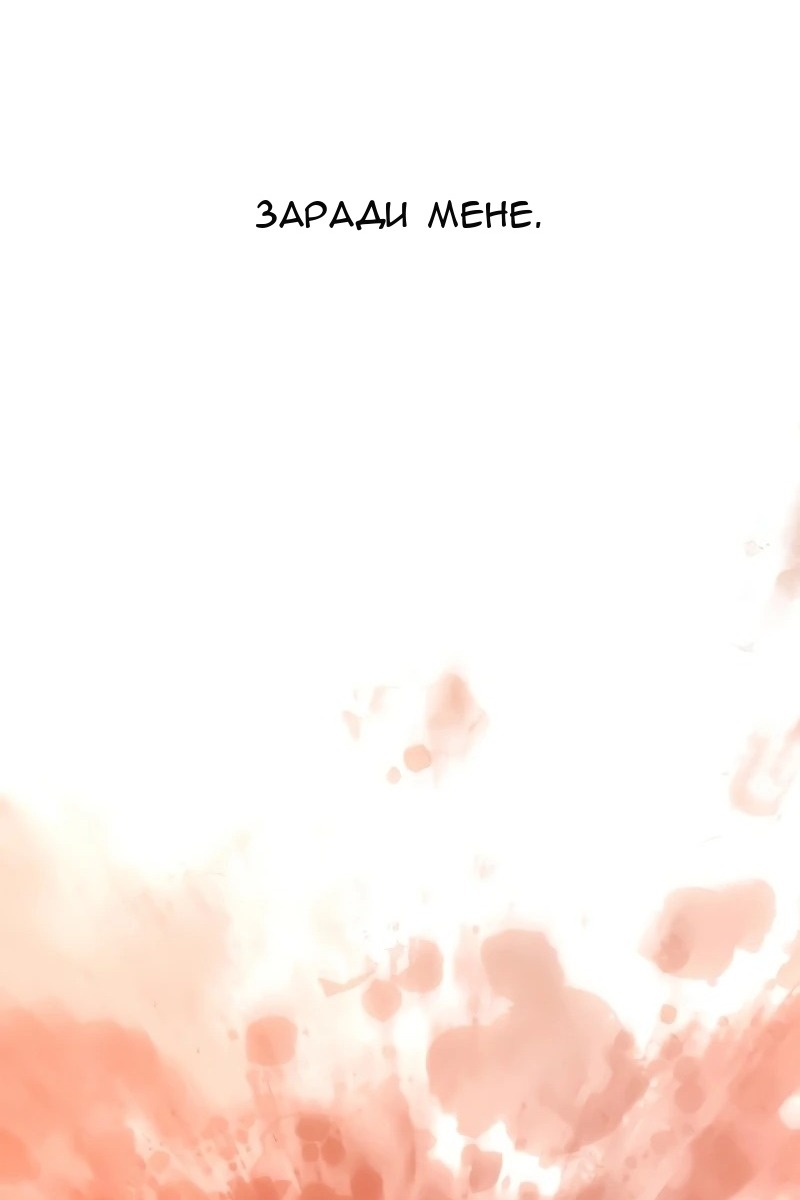 Сторінка 145