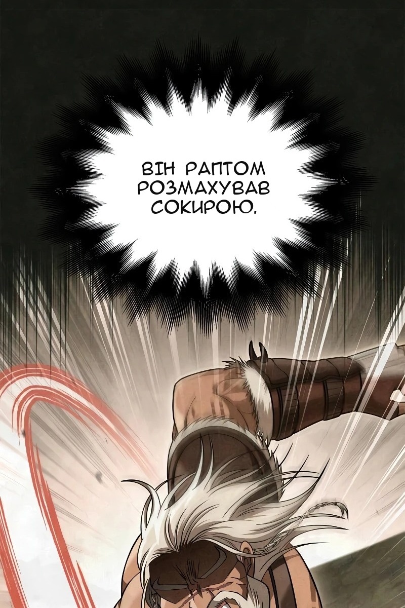 Сторінка 156
