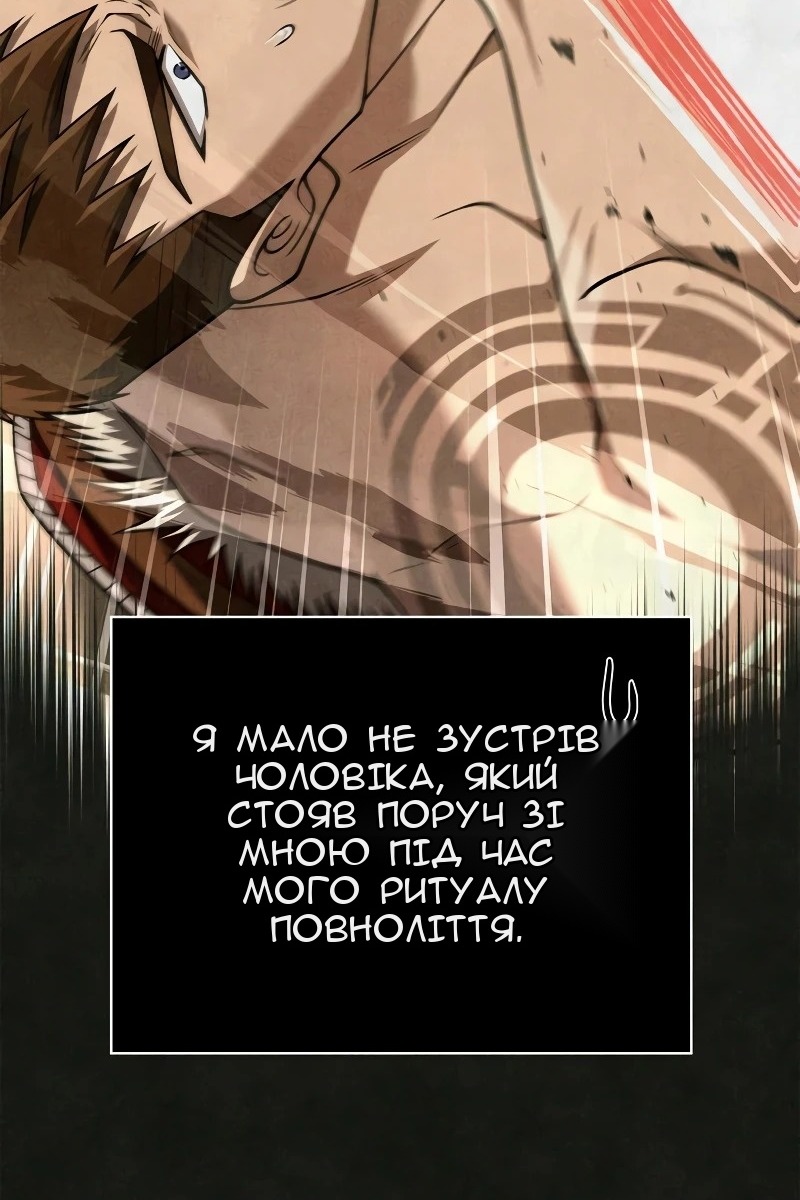 Сторінка 158
