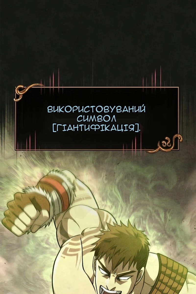Сторінка 159