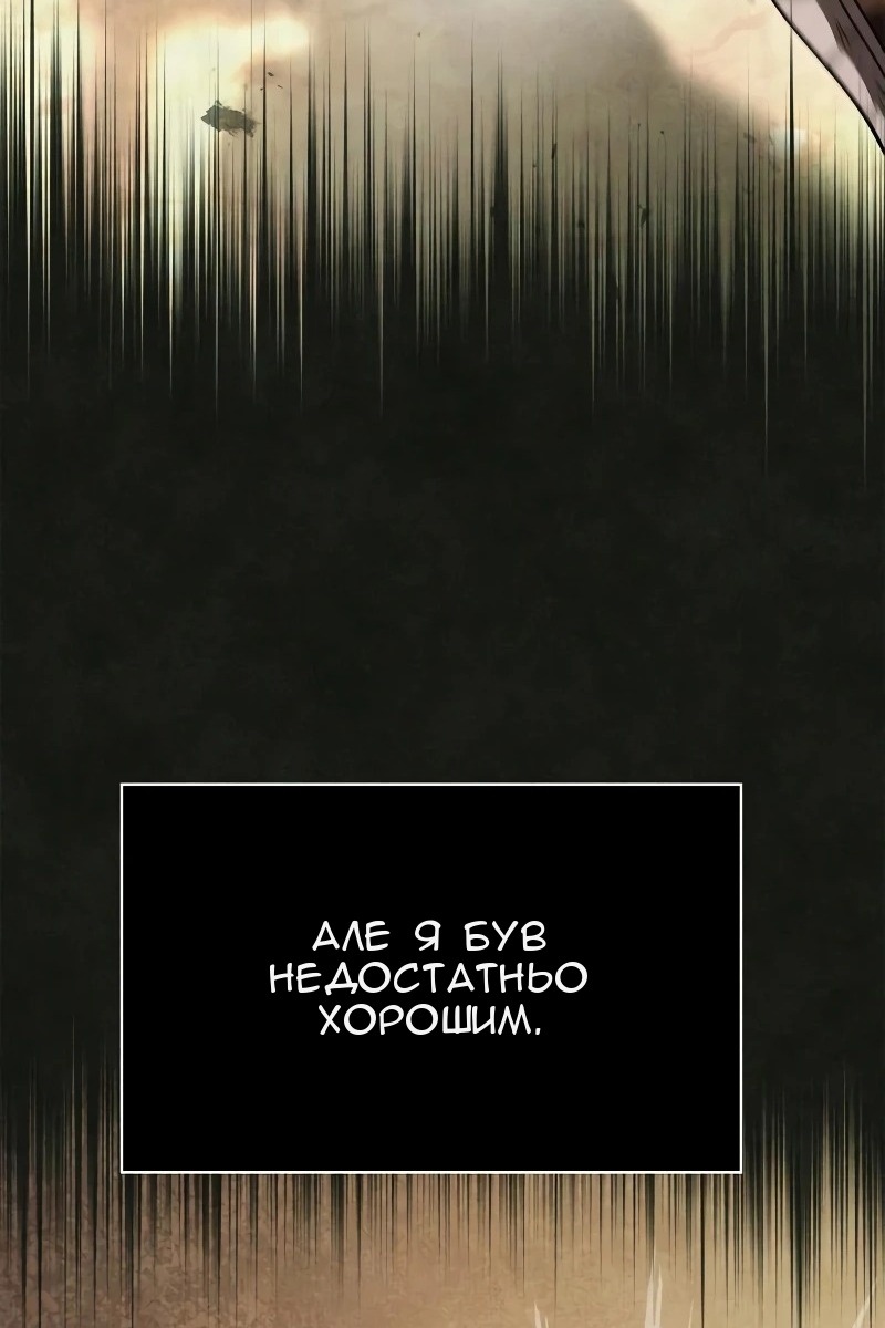 Сторінка 161