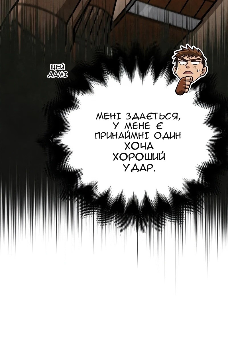Сторінка 163