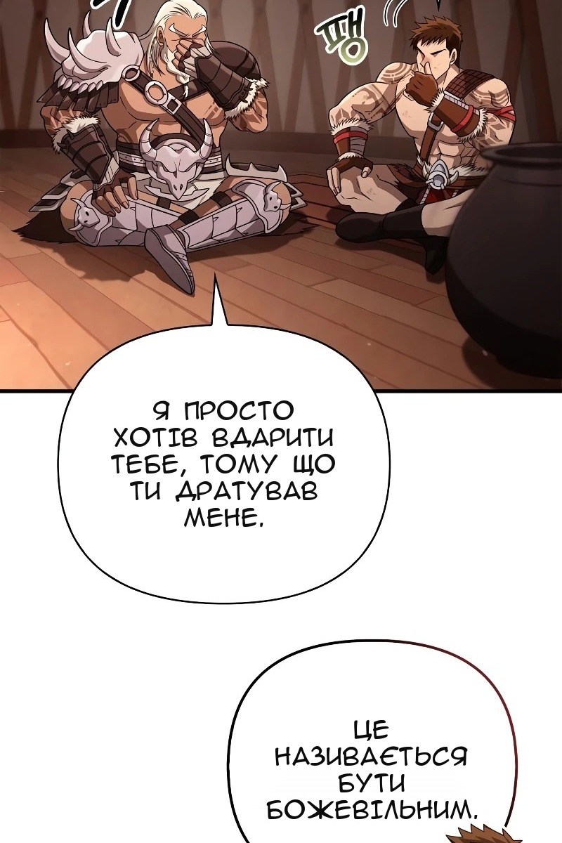 Сторінка 169