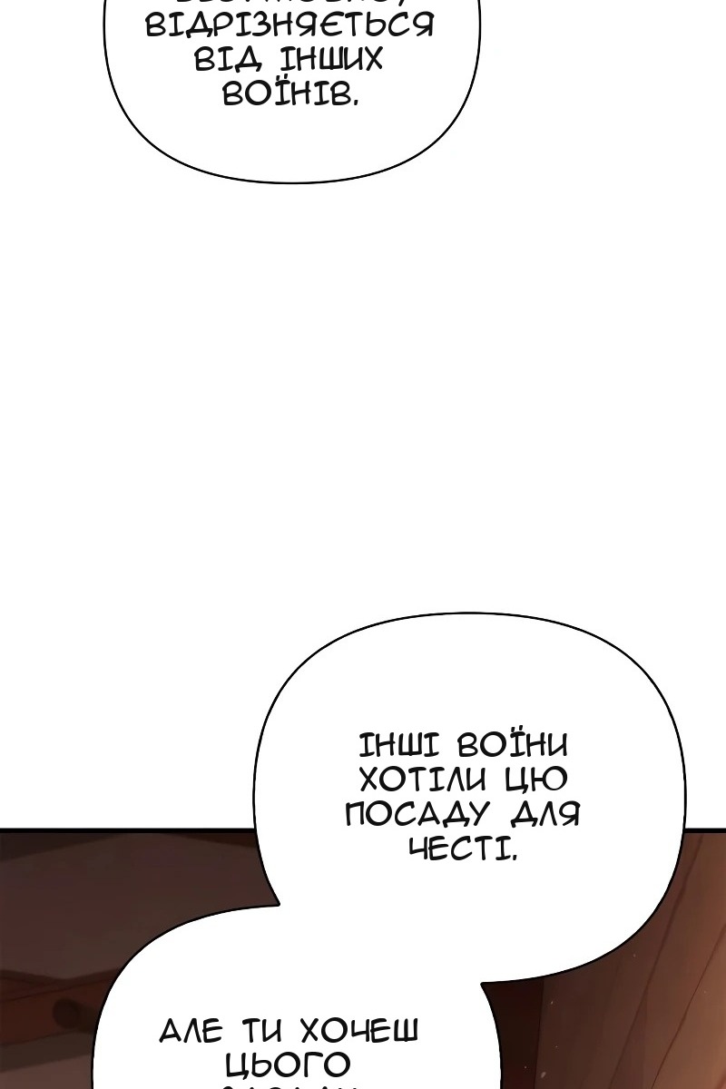 Сторінка 172