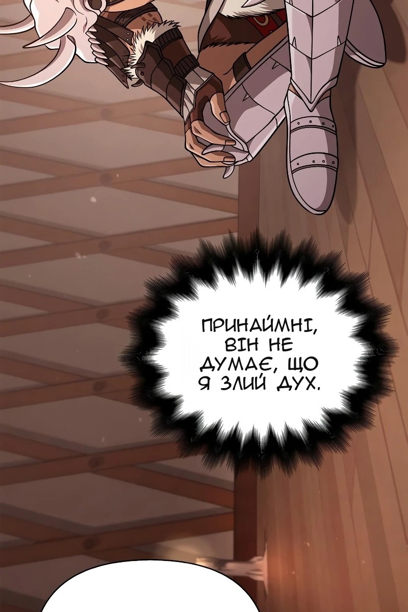 Сторінка 174