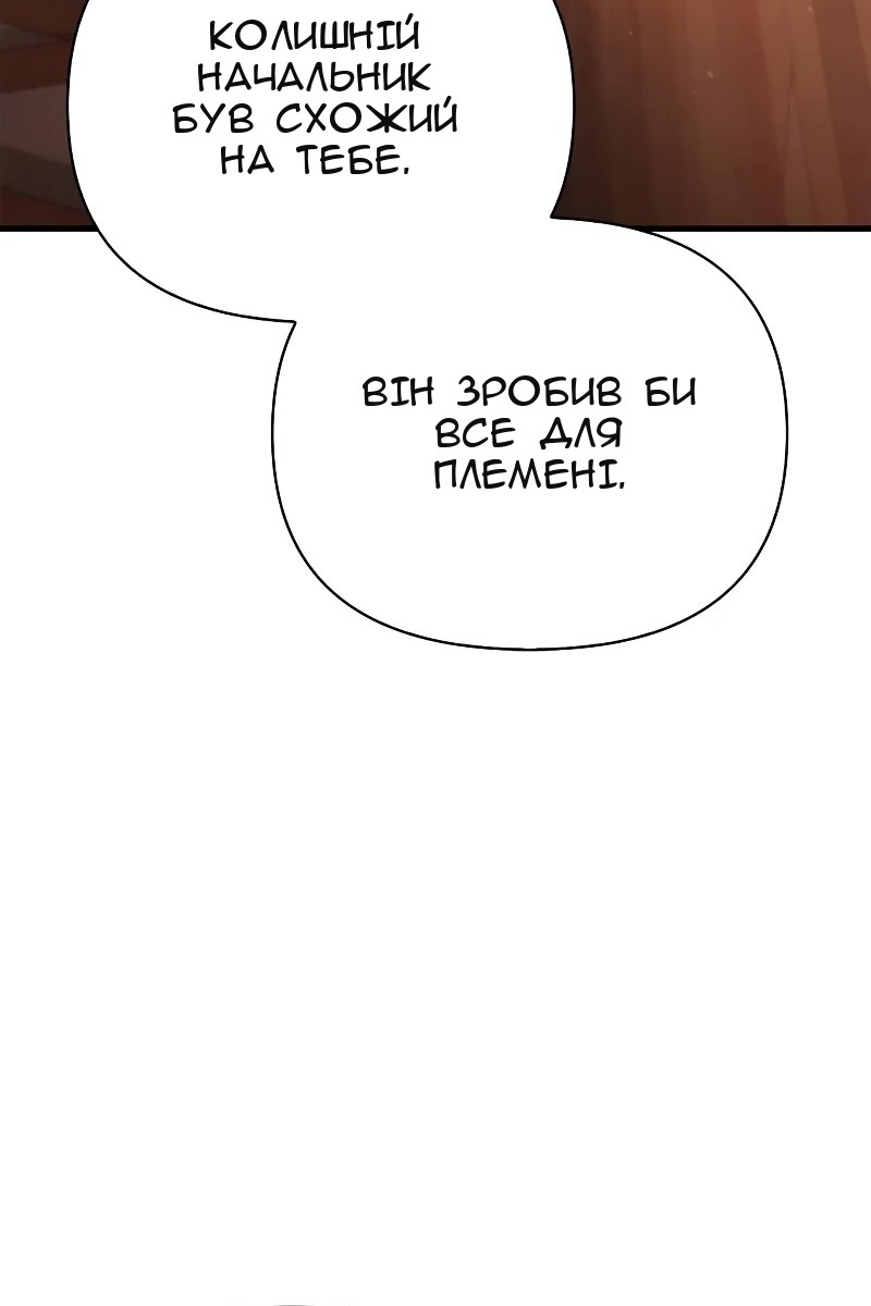 Сторінка 175