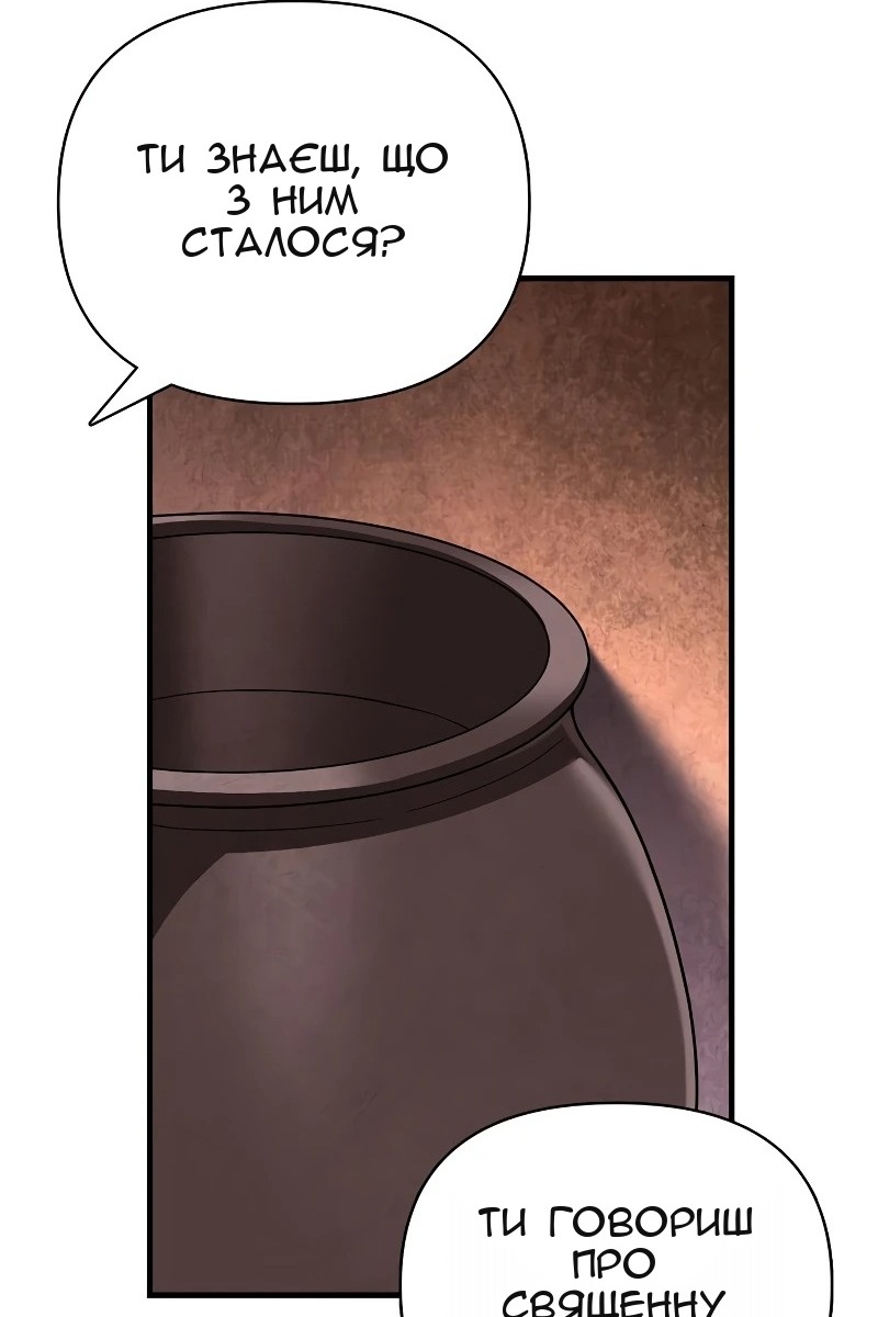 Сторінка 176