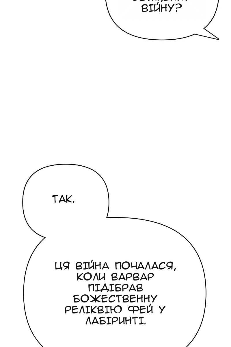 Сторінка 177