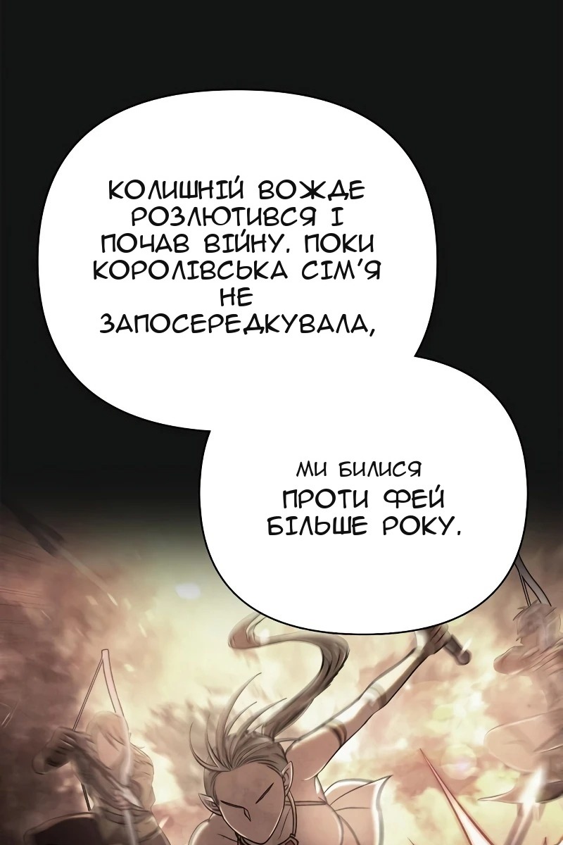 Сторінка 181
