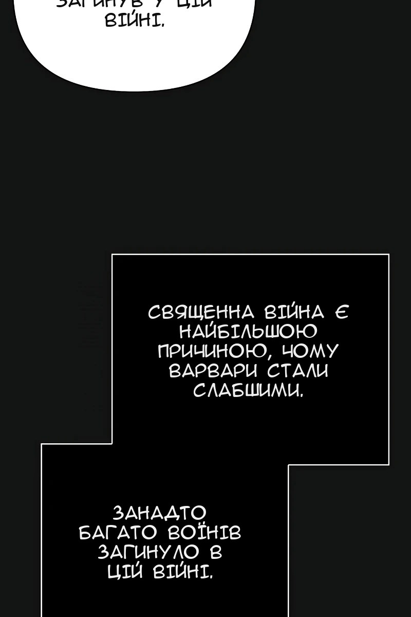 Сторінка 183