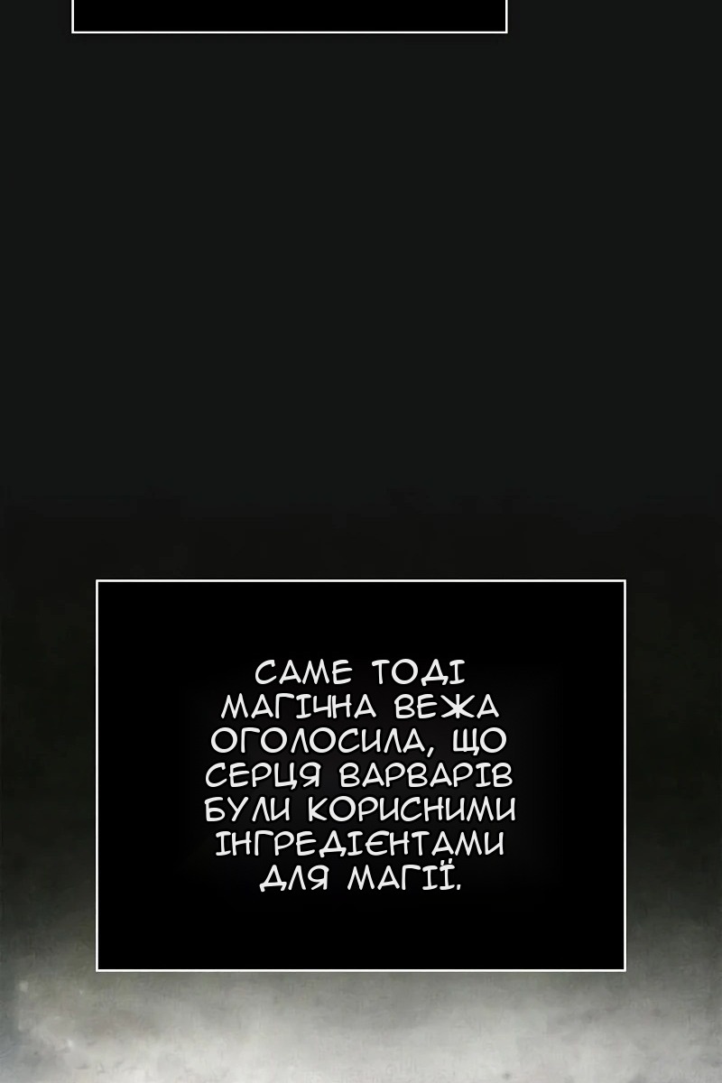 Сторінка 184
