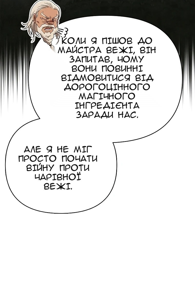 Сторінка 186
