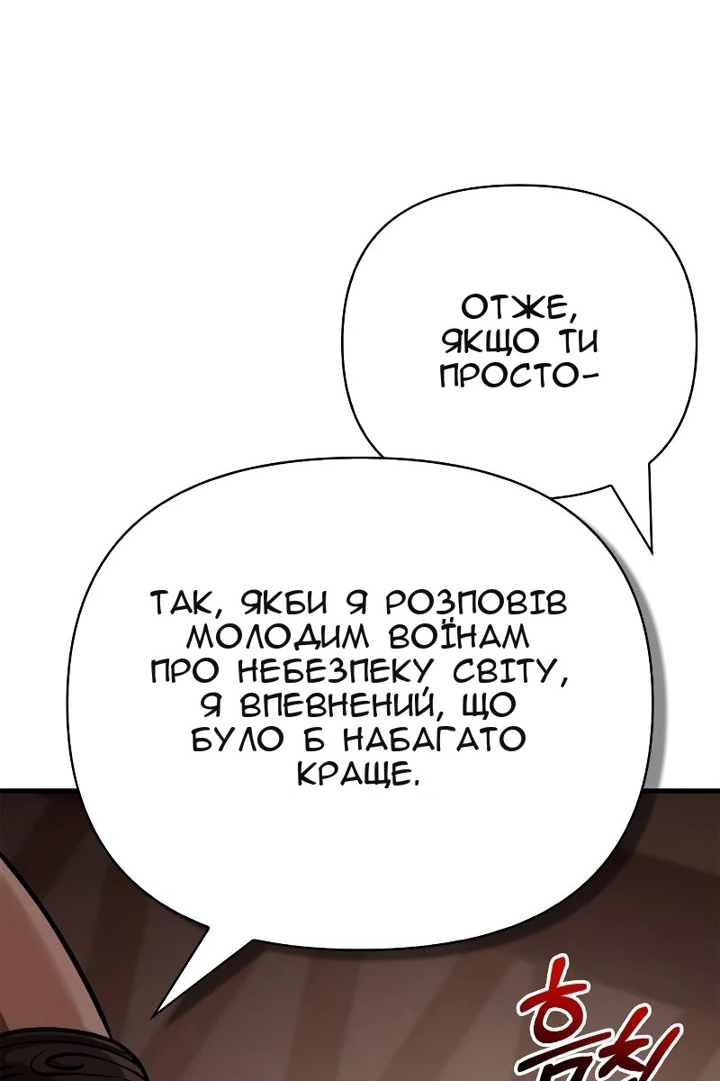 Сторінка 187