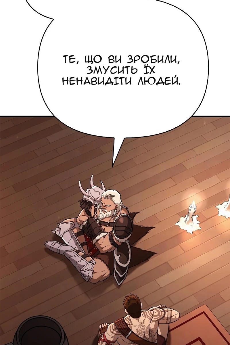 Сторінка 190